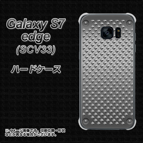 au ギャラクシーS7エッジ SCV33 高画質仕上げ 背面印刷 ハードケース【570 スタックボード】
