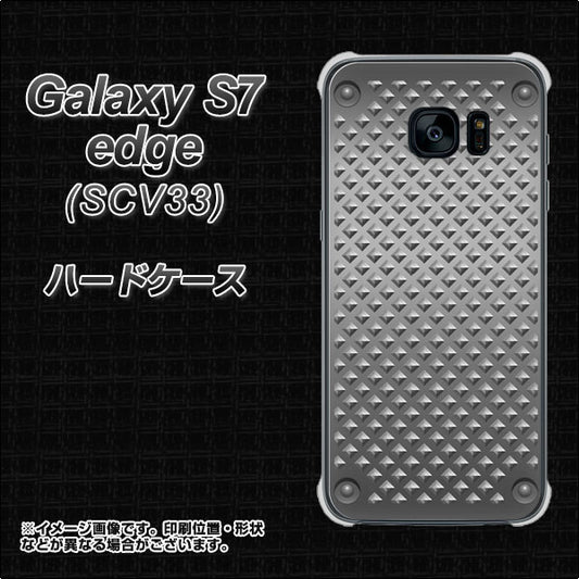 au ギャラクシーS7エッジ SCV33 高画質仕上げ 背面印刷 ハードケース【570 スタックボード】