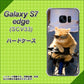 au ギャラクシーS7エッジ SCV33 高画質仕上げ 背面印刷 ハードケース【595 にゃんとサイクル】