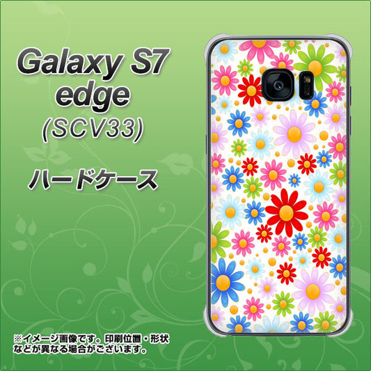 au ギャラクシーS7エッジ SCV33 高画質仕上げ 背面印刷 ハードケース【606 マーガレット】