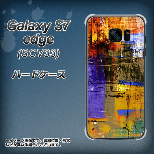 au ギャラクシーS7エッジ SCV33 高画質仕上げ 背面印刷 ハードケース【609 クラッシュアートBL】