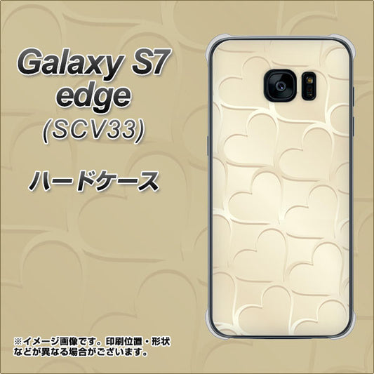 au ギャラクシーS7エッジ SCV33 高画質仕上げ 背面印刷 ハードケース【630 かくれハート】