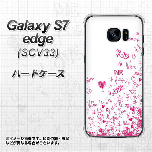 au ギャラクシーS7エッジ SCV33 高画質仕上げ 背面印刷 ハードケース【631 恋の落書き】