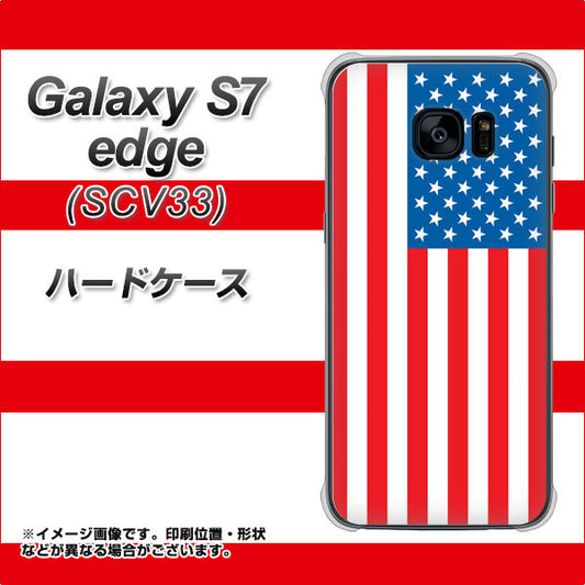 au ギャラクシーS7エッジ SCV33 高画質仕上げ 背面印刷 ハードケース【659 アメリカ】