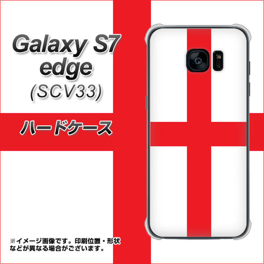 au ギャラクシーS7エッジ SCV33 高画質仕上げ 背面印刷 ハードケース【677 イングランド】