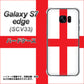 au ギャラクシーS7エッジ SCV33 高画質仕上げ 背面印刷 ハードケース【677 イングランド】