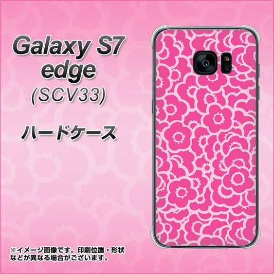 au ギャラクシーS7エッジ SCV33 高画質仕上げ 背面印刷 ハードケース【716 ピンクフラワー】