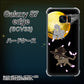 au ギャラクシーS7エッジ SCV33 高画質仕上げ 背面印刷 ハードケース【1115 月夜に散歩するネコ】