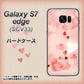 au ギャラクシーS7エッジ SCV33 高画質仕上げ 背面印刷 ハードケース【1125 ハートの和紙】