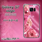 au ギャラクシーS7エッジ SCV33 高画質仕上げ 背面印刷 ハードケース【1182 ピンクの薔薇に誘われて】