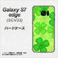 au ギャラクシーS7エッジ SCV33 高画質仕上げ 背面印刷 ハードケース【1297 四つ葉のクローバー】