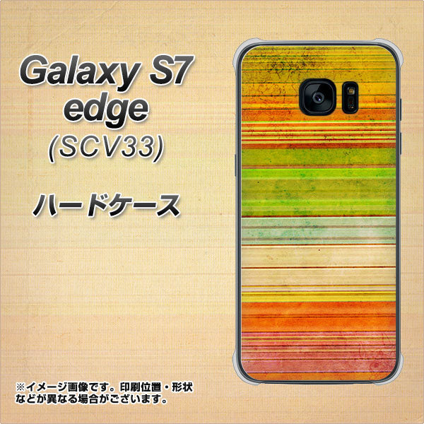 au ギャラクシーS7エッジ SCV33 高画質仕上げ 背面印刷 ハードケース【1324 ビンテージボーダー（色彩）】
