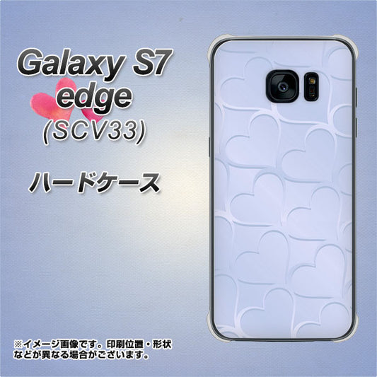 au ギャラクシーS7エッジ SCV33 高画質仕上げ 背面印刷 ハードケース【1341 かくれハート（ライトブルー）】