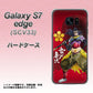 au ギャラクシーS7エッジ SCV33 高画質仕上げ 背面印刷 ハードケース【AB806 前田慶次 イラストと家紋】
