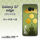 au ギャラクシーS7エッジ SCV33 高画質仕上げ 背面印刷 ハードケース【AB815 毛利元就 シルエットと家紋】