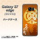 au ギャラクシーS7エッジ SCV33 高画質仕上げ 背面印刷 ハードケース【AB819 立花宗茂 シルエットと家紋】