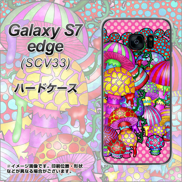 au ギャラクシーS7エッジ SCV33 高画質仕上げ 背面印刷 ハードケース【AG806 きのこ（ピンク）】