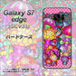 au ギャラクシーS7エッジ SCV33 高画質仕上げ 背面印刷 ハードケース【AG806 きのこ（ピンク）】