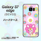 au ギャラクシーS7エッジ SCV33 高画質仕上げ 背面印刷 ハードケース【AG823 フラワーうさぎのフラッピョン（ピンク）】