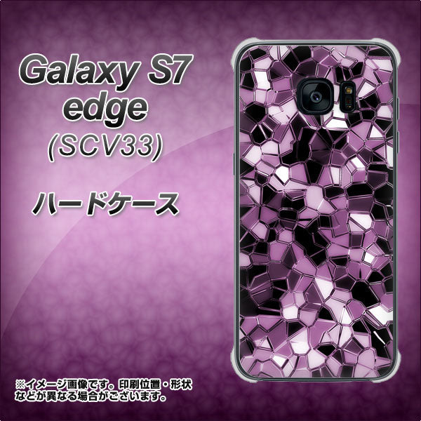 au ギャラクシーS7エッジ SCV33 高画質仕上げ 背面印刷 ハードケース【EK837 テクニカルミラーパープル】