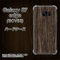 au ギャラクシーS7エッジ SCV33 高画質仕上げ 背面印刷 ハードケース【EK848 木目ダークブラウン】