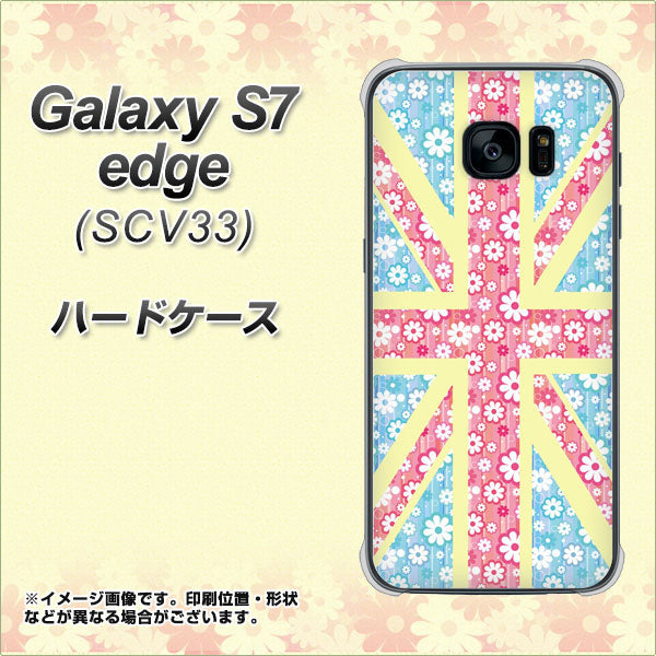 au ギャラクシーS7エッジ SCV33 高画質仕上げ 背面印刷 ハードケース【EK895 ユニオンジャックパステルフラワー】