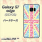au ギャラクシーS7エッジ SCV33 高画質仕上げ 背面印刷 ハードケース【EK895 ユニオンジャックパステルフラワー】