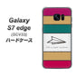 au ギャラクシーS7エッジ SCV33 高画質仕上げ 背面印刷 ハードケース【IA809  かみひこうき】