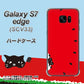 au ギャラクシーS7エッジ SCV33 高画質仕上げ 背面印刷 ハードケース【IA812 すいかをかじるネコ】