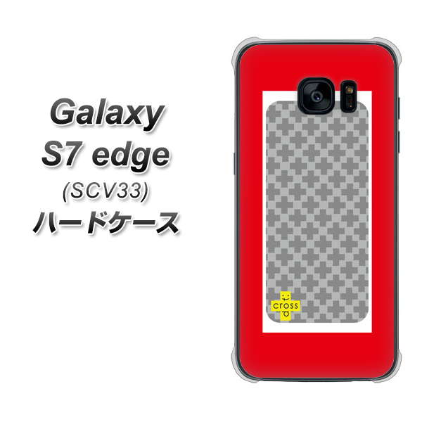 au ギャラクシーS7エッジ SCV33 高画質仕上げ 背面印刷 ハードケース【IB900  クロスドット_グレー】