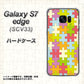 au ギャラクシーS7エッジ SCV33 高画質仕上げ 背面印刷 ハードケース【IB902 ジグソーパズル_カラフル】