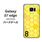 au ギャラクシーS7エッジ SCV33 高画質仕上げ 背面印刷 ハードケース【IB913  はちの巣】