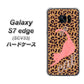 au ギャラクシーS7エッジ SCV33 高画質仕上げ 背面印刷 ハードケース【KG801  キャットレオパード（ブラウン）】