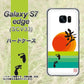au ギャラクシーS7エッジ SCV33 高画質仕上げ 背面印刷 ハードケース【OE809 歩ム】