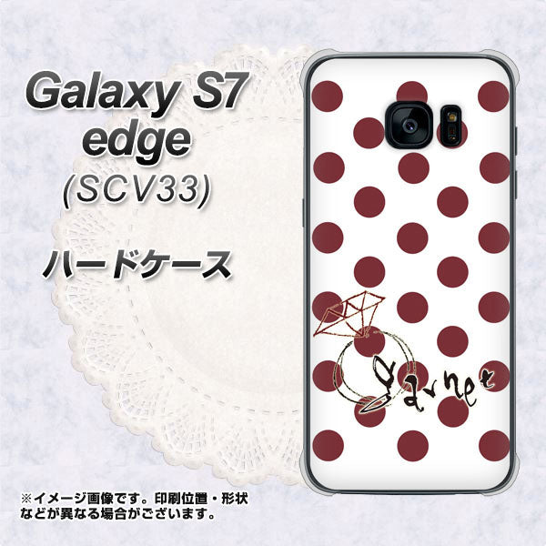 au ギャラクシーS7エッジ SCV33 高画質仕上げ 背面印刷 ハードケース【OE810 1月ガーネット】