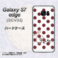 au ギャラクシーS7エッジ SCV33 高画質仕上げ 背面印刷 ハードケース【OE810 1月ガーネット】