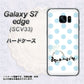 au ギャラクシーS7エッジ SCV33 高画質仕上げ 背面印刷 ハードケース【OE812 3月アクアマリン】