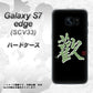au ギャラクシーS7エッジ SCV33 高画質仕上げ 背面印刷 ハードケース【OE823 歓】