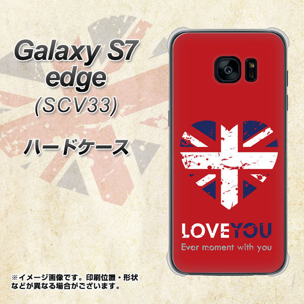 au ギャラクシーS7エッジ SCV33 高画質仕上げ 背面印刷 ハードケース【SC804 ユニオンジャック ハートビンテージレッド】
