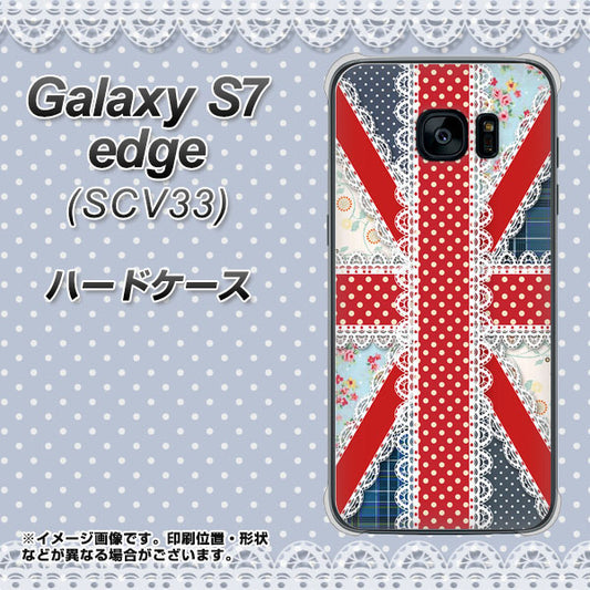 au ギャラクシーS7エッジ SCV33 高画質仕上げ 背面印刷 ハードケース【SC805 ユニオンジャック レース】