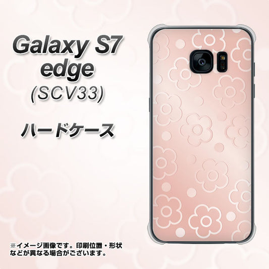 au ギャラクシーS7エッジ SCV33 高画質仕上げ 背面印刷 ハードケース【SC843 エンボス風デイジーシンプル（ローズピンク）】