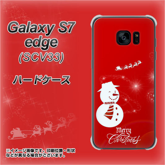 au ギャラクシーS7エッジ SCV33 高画質仕上げ 背面印刷 ハードケース【XA802 ウインク雪だるま】