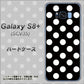au ギャラクシー S8 プラス SCV35 高画質仕上げ 背面印刷 ハードケース【332 シンプル柄（水玉）ブラックBig】