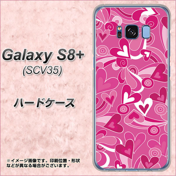 au ギャラクシー S8 プラス SCV35 高画質仕上げ 背面印刷 ハードケース【383 ピンクのハート】