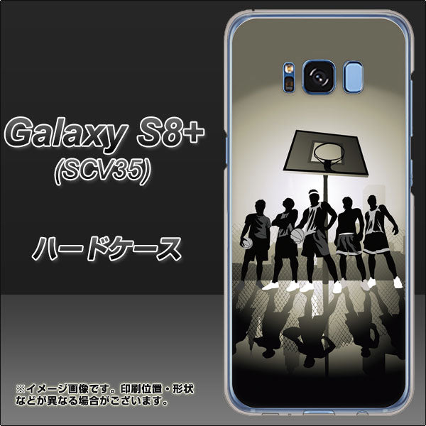 au ギャラクシー S8 プラス SCV35 高画質仕上げ 背面印刷 ハードケース【389 クールバスケ】