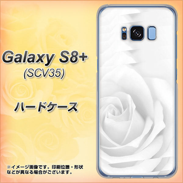 au ギャラクシー S8 プラス SCV35 高画質仕上げ 背面印刷 ハードケース【402 ホワイトＲｏｓｅ】