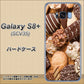 au ギャラクシー S8 プラス SCV35 高画質仕上げ 背面印刷 ハードケース【442 クッキー mix】