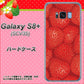 au ギャラクシー S8 プラス SCV35 高画質仕上げ 背面印刷 ハードケース【444 ストロベリーウォール】