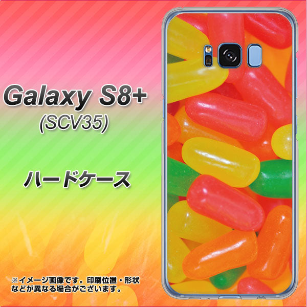 au ギャラクシー S8 プラス SCV35 高画質仕上げ 背面印刷 ハードケース【449 ジェリービーンズ】