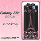 au ギャラクシー S8 プラス SCV35 高画質仕上げ 背面印刷 ハードケース【469 ピンクのエッフェル塔】